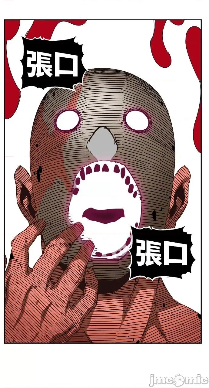 高校之神 [第6部 RE:与神对决] 第519话 - 521 | 高校之神 第41页