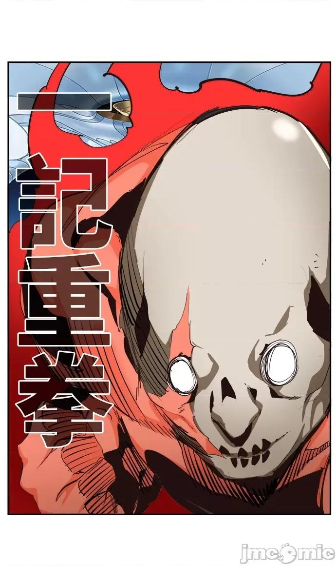 高校之神 [第6部 RE:与神对决] 第519话 - 521 | 高校之神 第47页