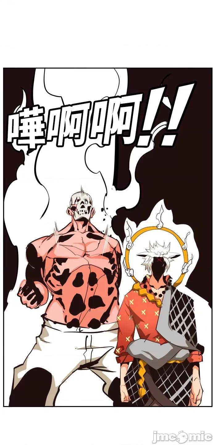 高校之神 [第6部 RE:与神对决] 第519话 - 521 | 高校之神 第49页