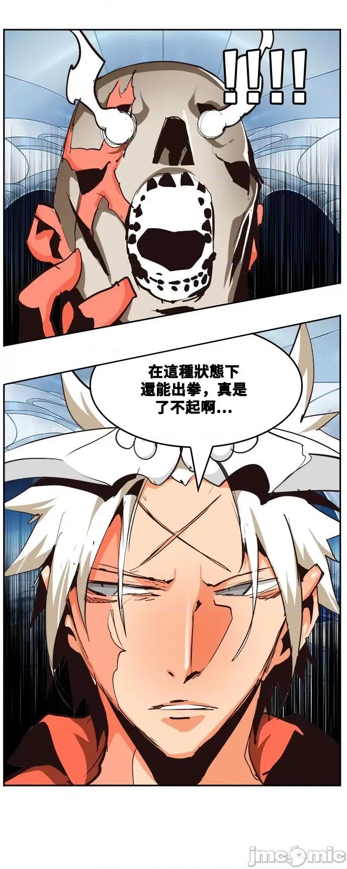 高校之神 [第6部 RE:与神对决] 第519话 - 521 | 高校之神 第50页