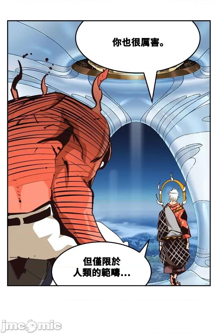 高校之神 [第6部 RE:与神对决] 第519话 - 521 | 高校之神 第51页