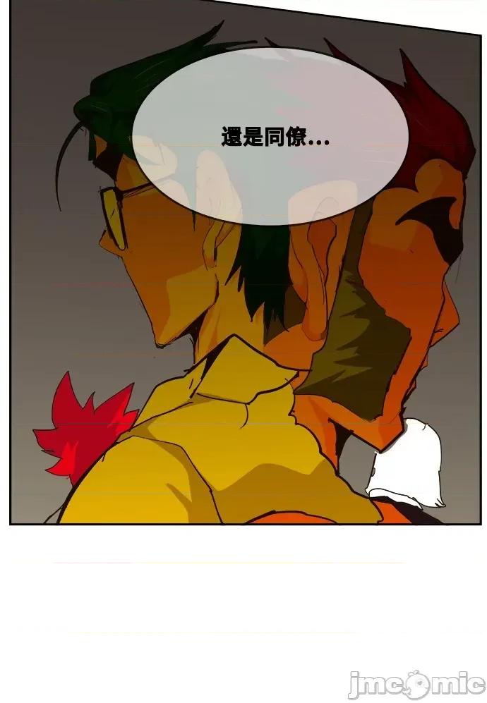 高校之神 [第6部 RE:与神对决] 第519话 - 521 | 高校之神 第58页