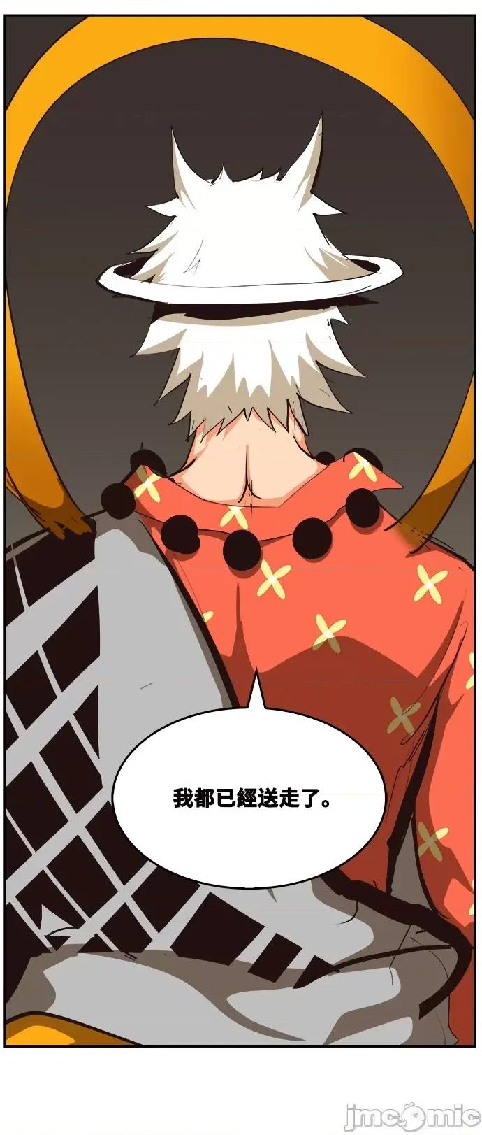 高校之神 [第6部 RE:与神对决] 第519话 - 521 | 高校之神 第59页