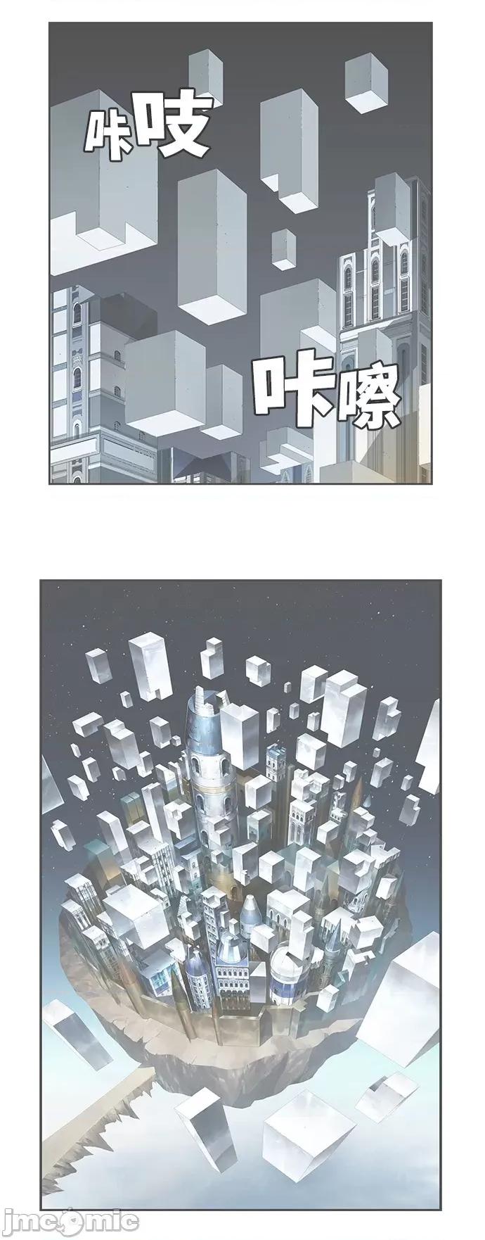 高校之神 [第6部 RE:与神对决] 第520话 - 522 | 高校之神 第6页