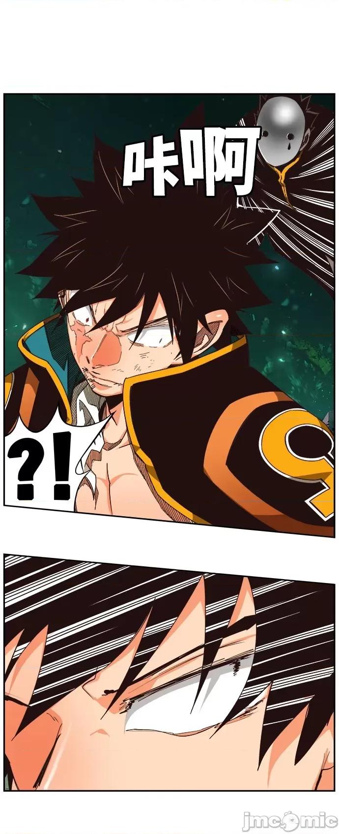 高校之神 [第6部 RE:与神对决] 第520话 - 522 | 高校之神 第11页