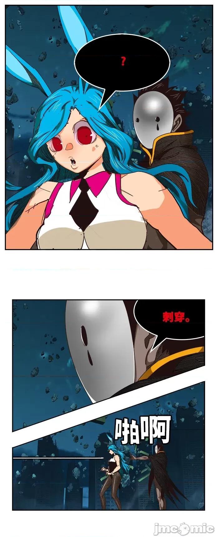 高校之神 [第6部 RE:与神对决] 第520话 - 522 | 高校之神 第15页