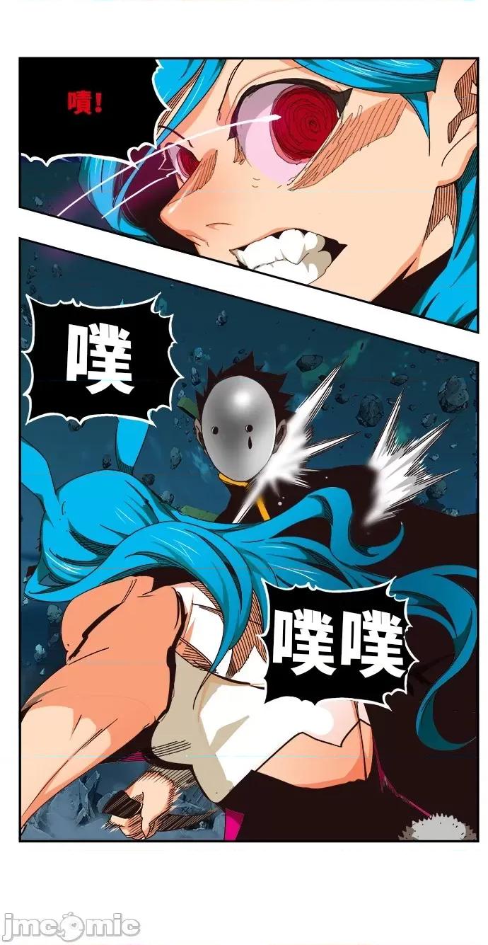 高校之神 [第6部 RE:与神对决] 第520话 - 522 | 高校之神 第17页