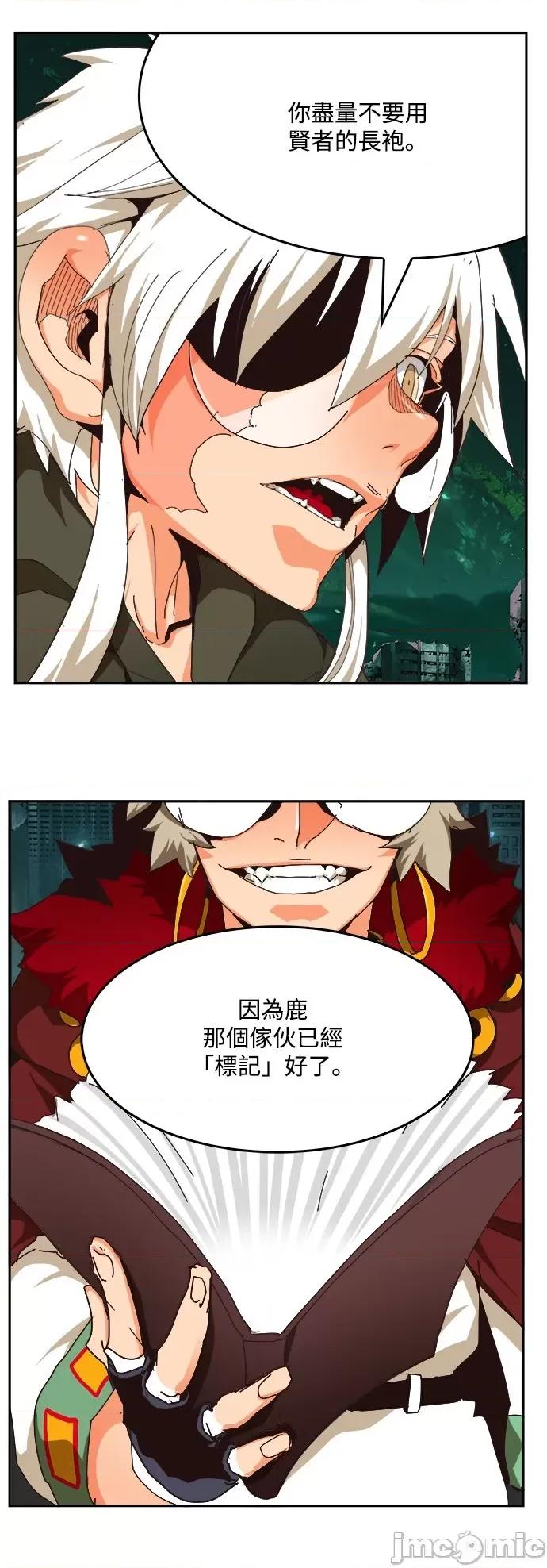 高校之神 [第6部 RE:与神对决] 第520话 - 522 | 高校之神 第25页
