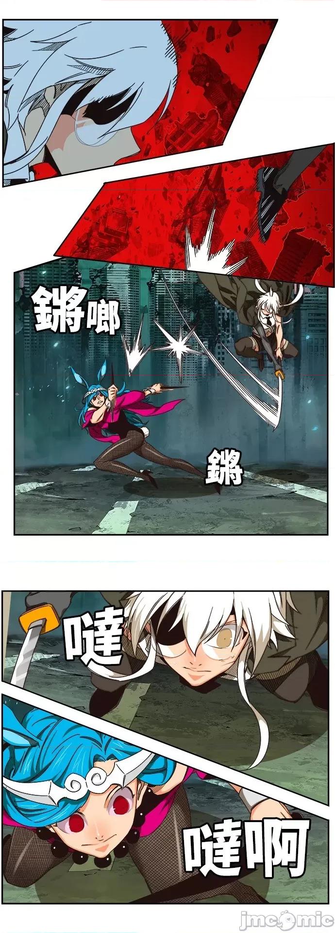 高校之神 [第6部 RE:与神对决] 第520话 - 522 | 高校之神 第34页