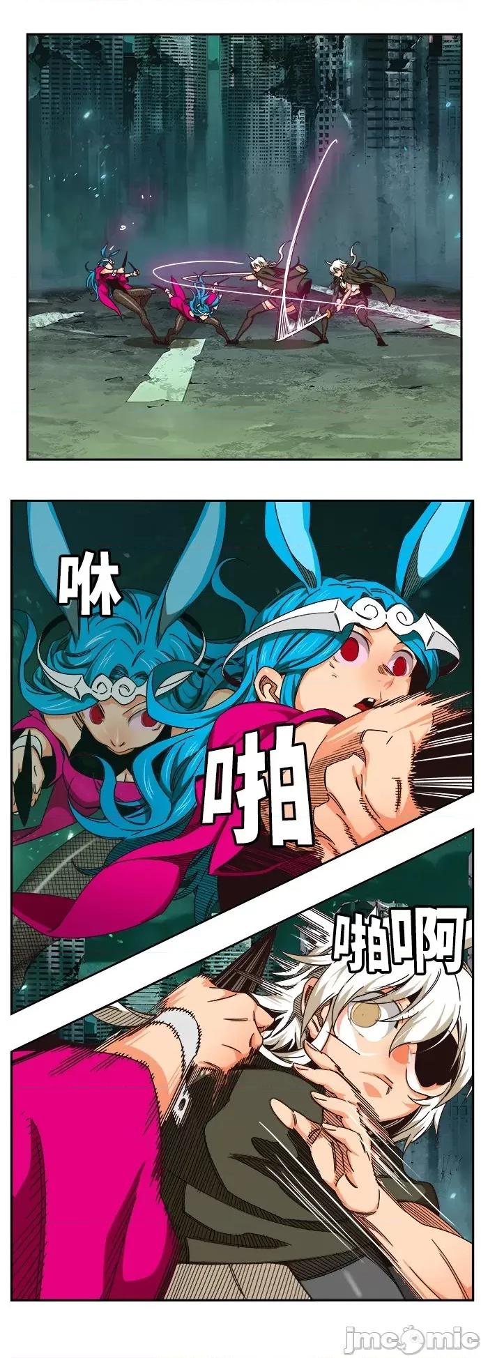 高校之神 [第6部 RE:与神对决] 第520话 - 522 | 高校之神 第36页