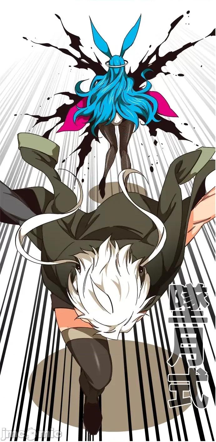 高校之神 [第6部 RE:与神对决] 第520话 - 522 | 高校之神 第41页