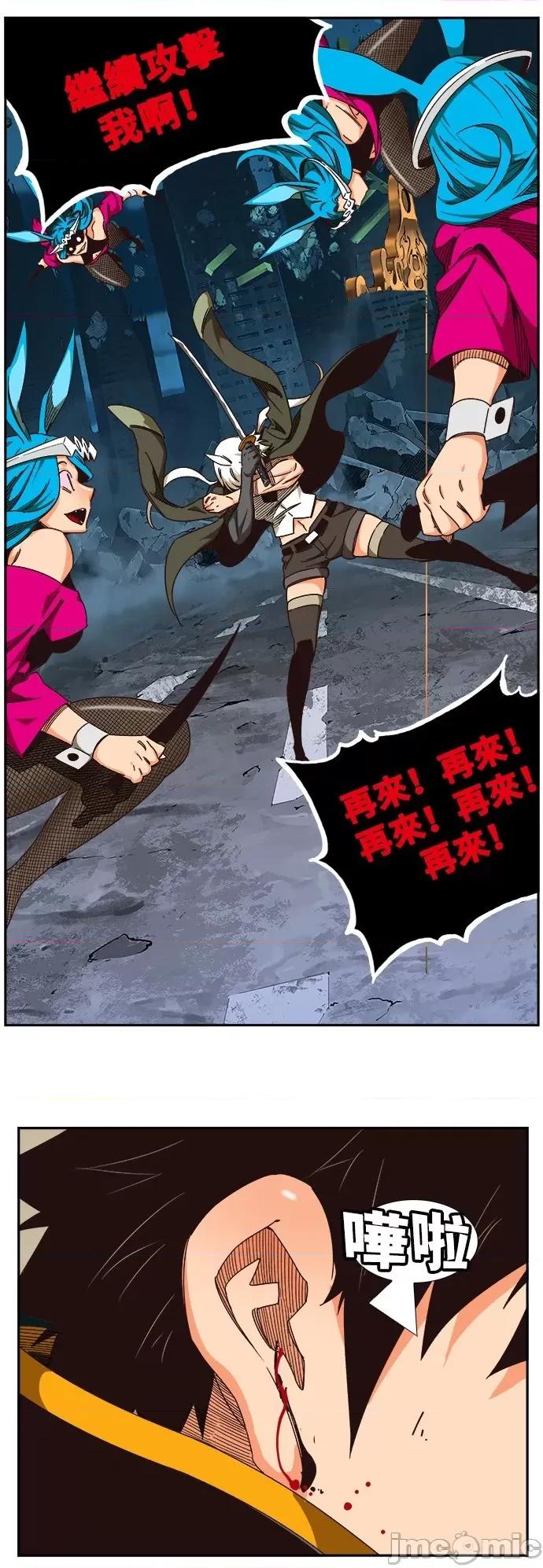高校之神 [第6部 RE:与神对决] 第520话 - 522 | 高校之神 第46页