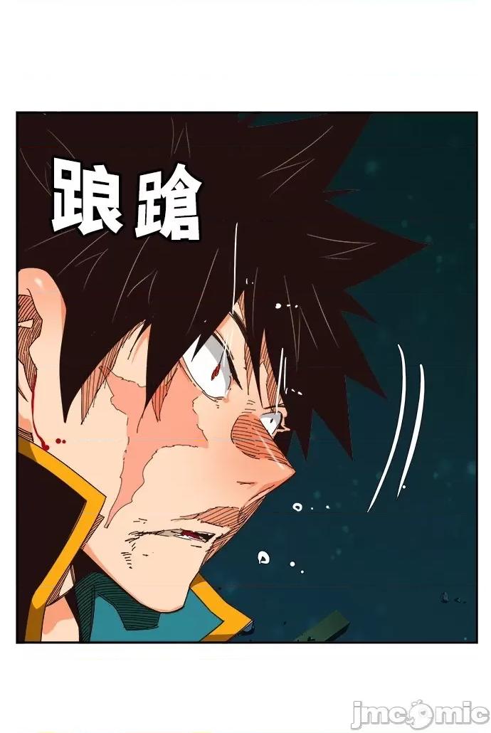 高校之神 [第6部 RE:与神对决] 第520话 - 522 | 高校之神 第47页