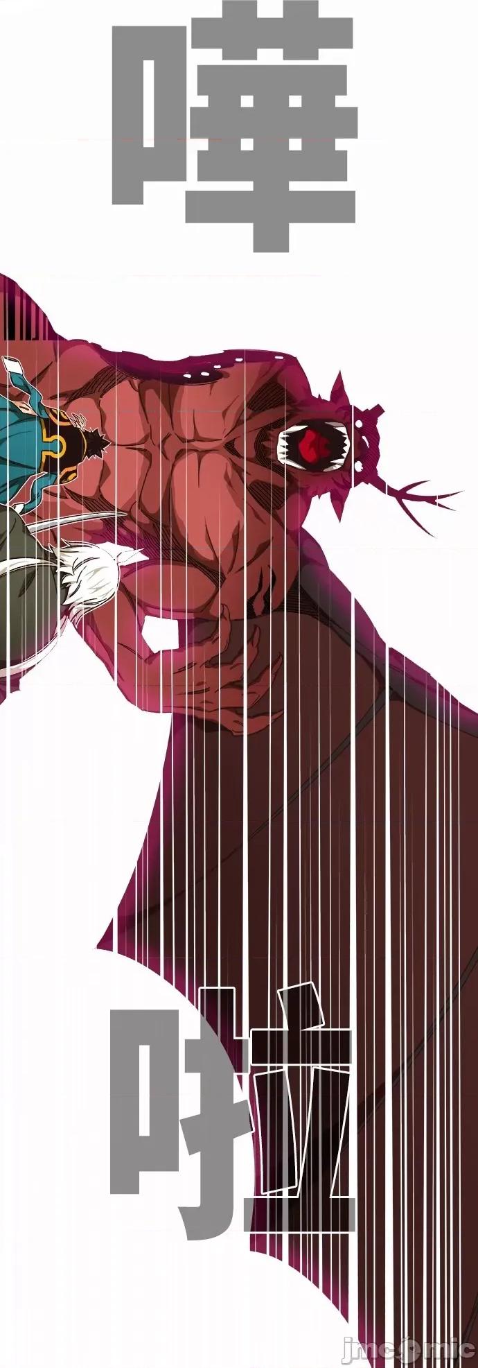 高校之神 [第6部 RE:与神对决] 第520话 - 522 | 高校之神 第53页