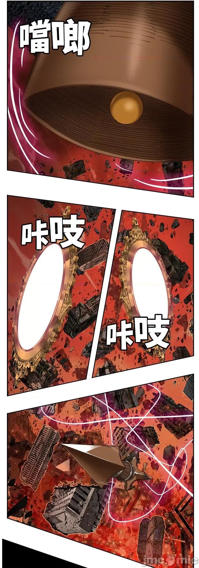 高校之神 [第6部 RE:与神对决] 第520话 - 522 | 高校之神 第55页