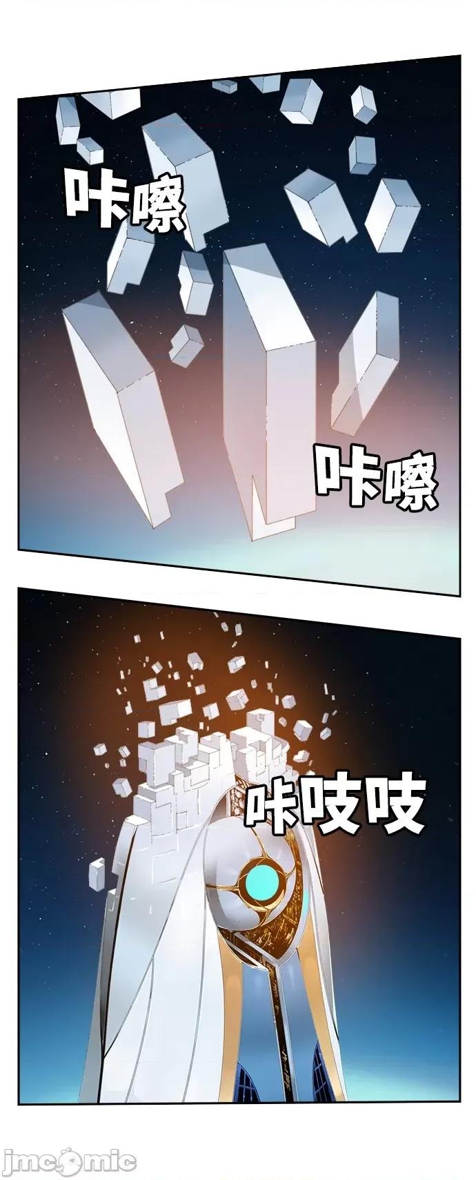 高校之神 [第6部 RE:与神对决] 第520话 - 522 | 高校之神 第60页
