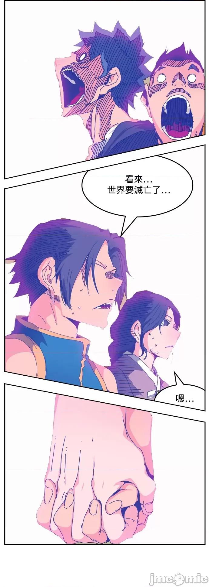 高校之神 [第6部 RE:与神对决] 第520话 - 522 | 高校之神 第62页