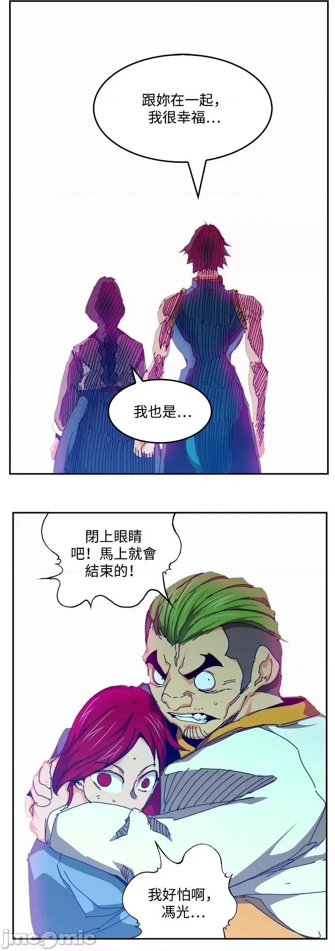 高校之神 [第6部 RE:与神对决] 第520话 - 522 | 高校之神 第63页