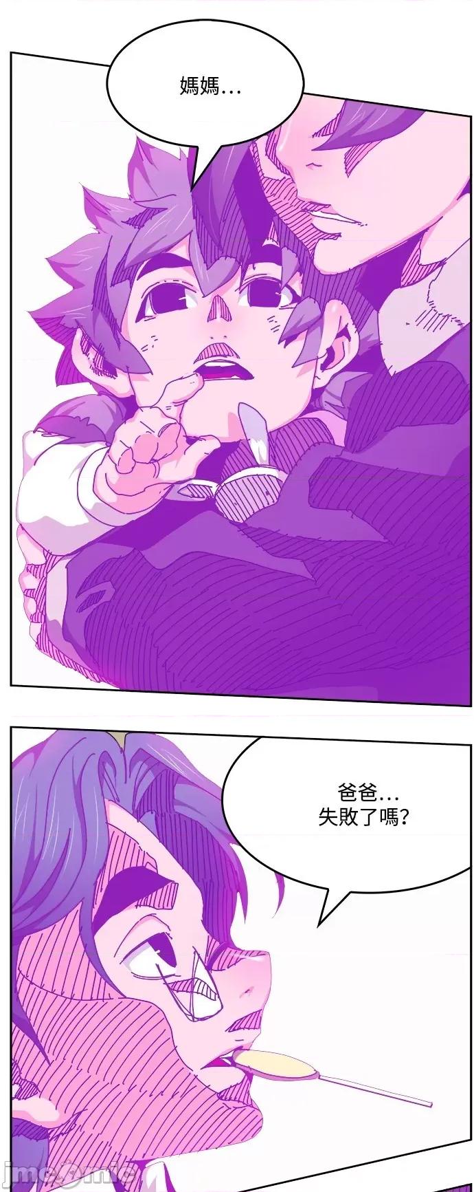 高校之神 [第6部 RE:与神对决] 第520话 - 522 | 高校之神 第69页