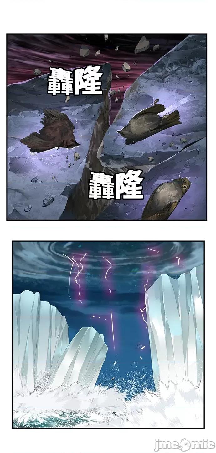 高校之神 [第6部 RE:与神对决] 第520话 - 522 | 高校之神 第71页