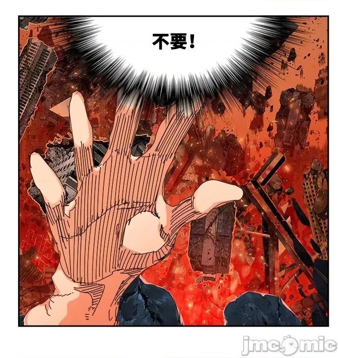 高校之神 [第6部 RE:与神对决] 第520话 - 522 | 高校之神 第73页