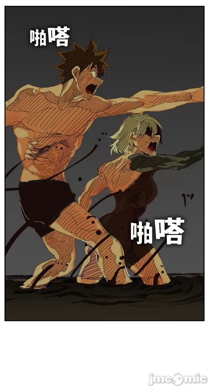 高校之神 [第6部 RE:与神对决] 第520话 - 522 | 高校之神 第76页