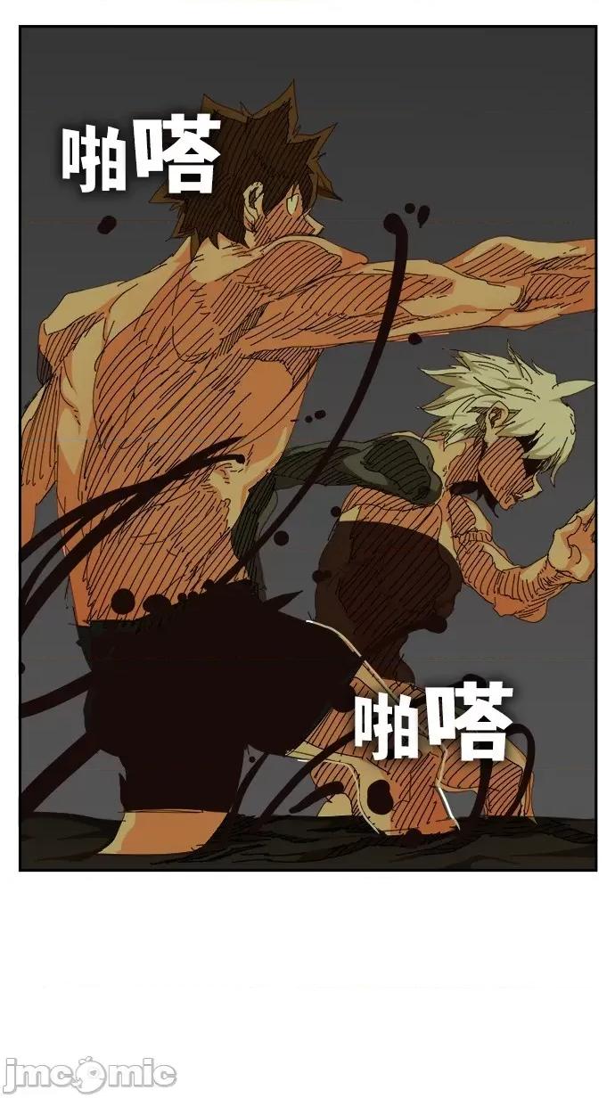 高校之神 [第6部 RE:与神对决] 第520话 - 522 | 高校之神 第77页