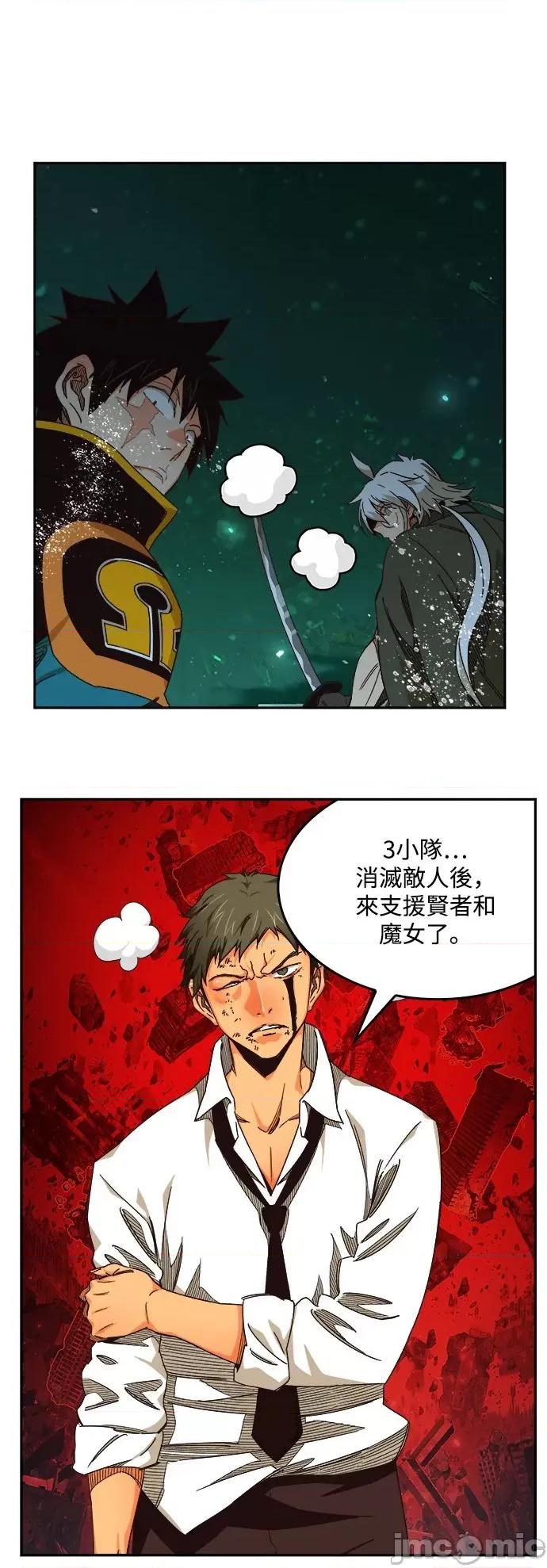 高校之神 [第6部 RE:与神对决] 第520话 - 522 | 高校之神 第94页