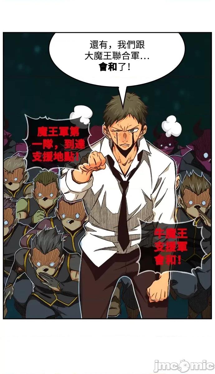 高校之神 [第6部 RE:与神对决] 第520话 - 522 | 高校之神 第95页