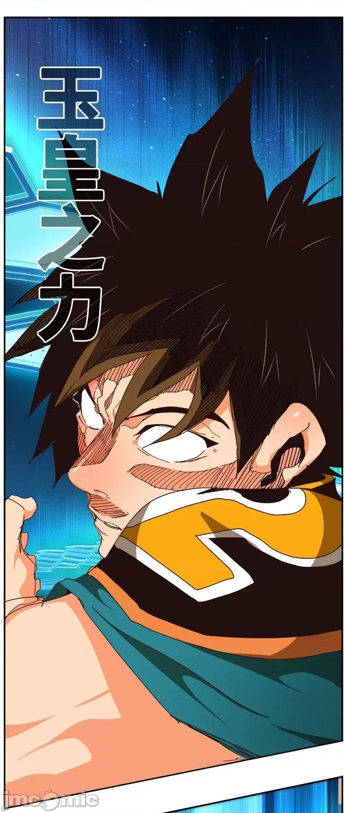 高校之神 [第6部 RE:与神对决] 第520话 - 522 | 高校之神 第100页