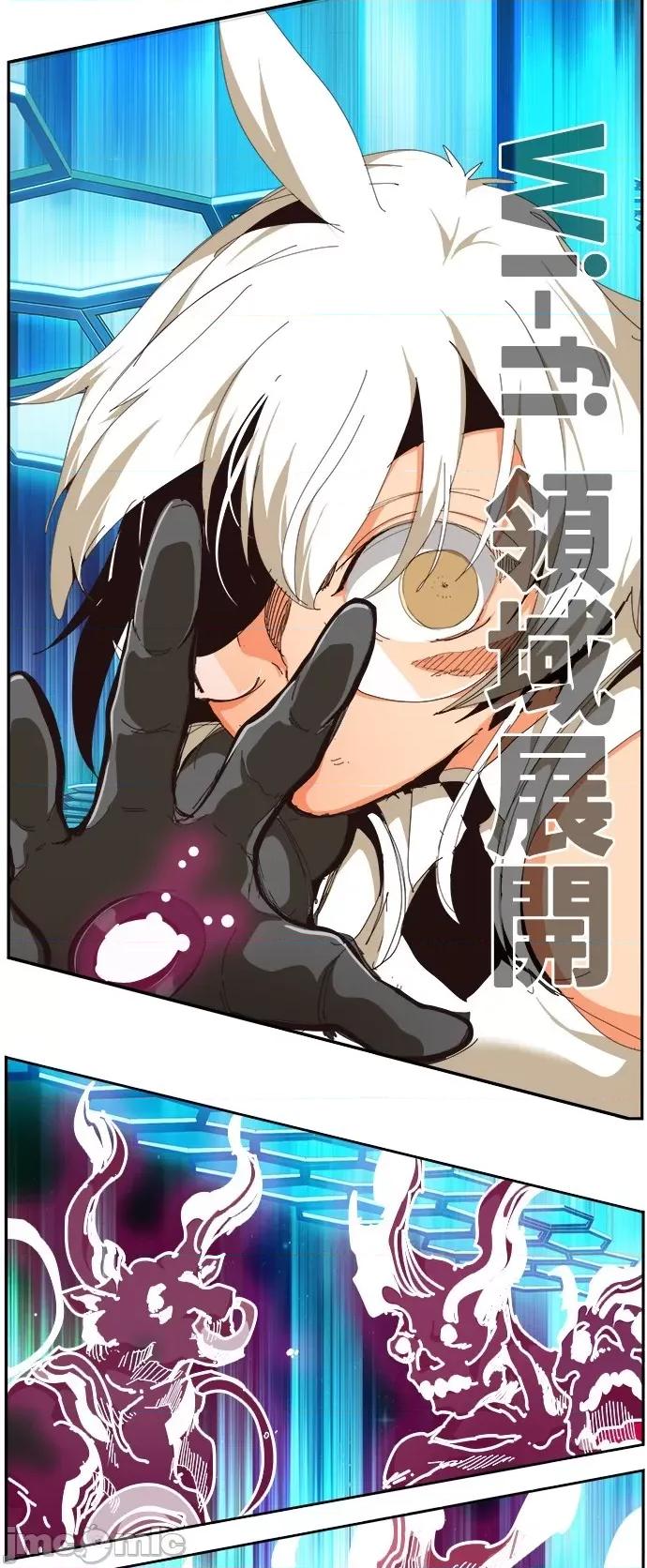 高校之神 [第6部 RE:与神对决] 第520话 - 522 | 高校之神 第101页