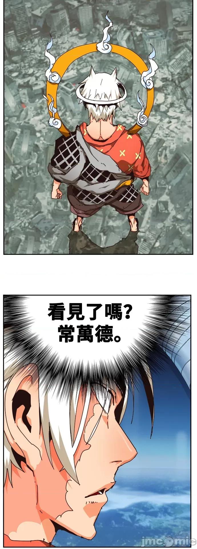 高校之神 [第6部 RE:与神对决] 第520话 - 522 | 高校之神 第117页