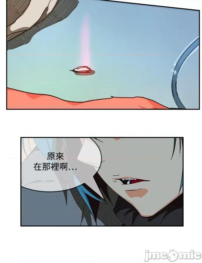 高校之神 [第6部 RE:与神对决] 第520话 - 522 | 高校之神 第119页