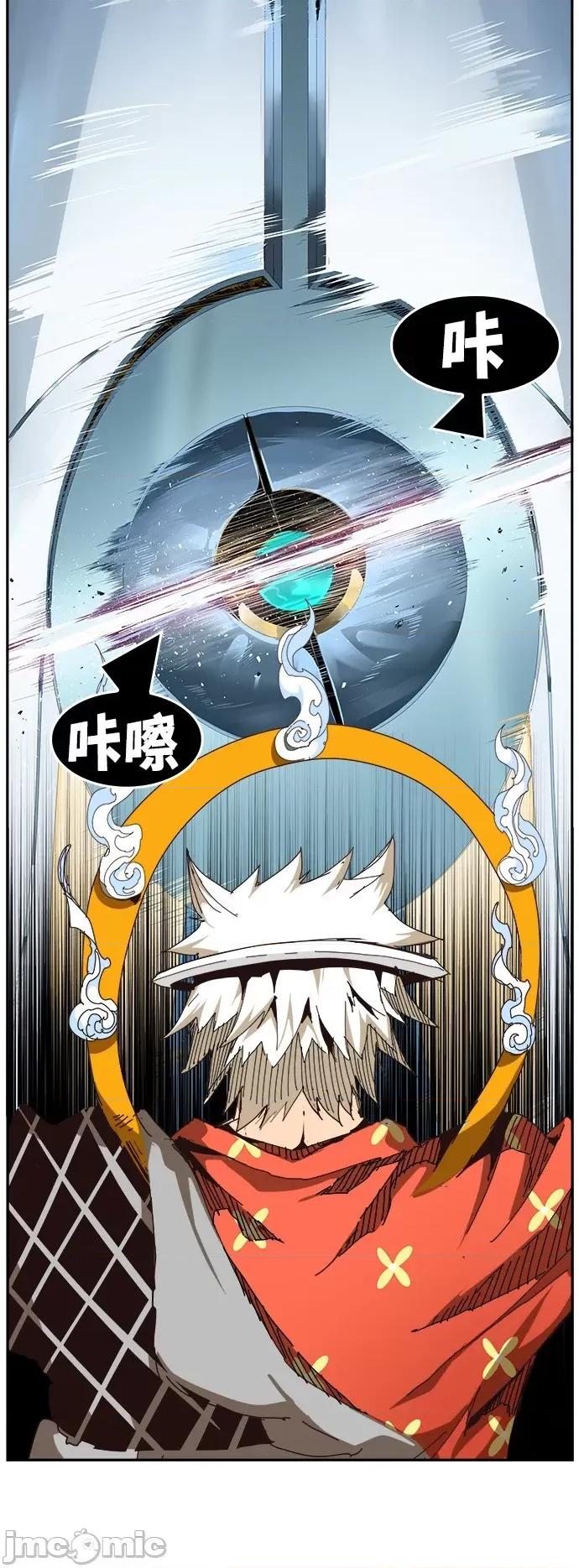 高校之神 [第6部 RE:与神对决] 第520话 - 522 | 高校之神 第122页