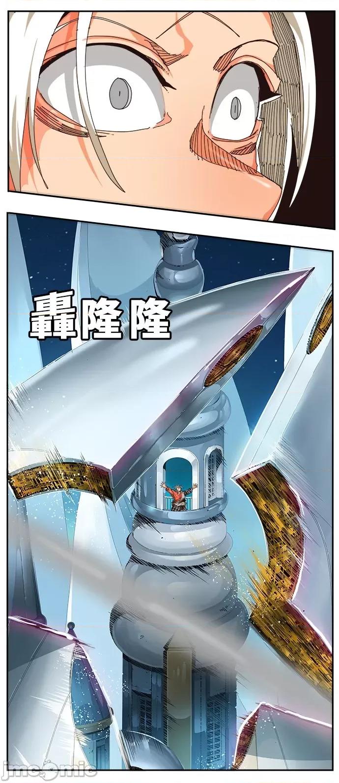 高校之神 [第6部 RE:与神对决] 第520话 - 522 | 高校之神 第123页