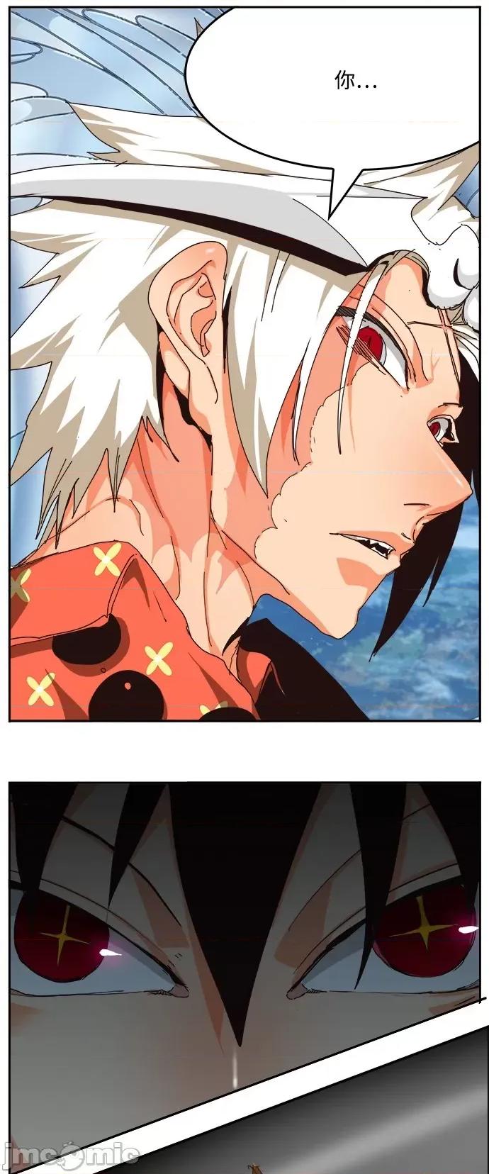 高校之神 [第6部 RE:与神对决] 第520话 - 522 | 高校之神 第128页