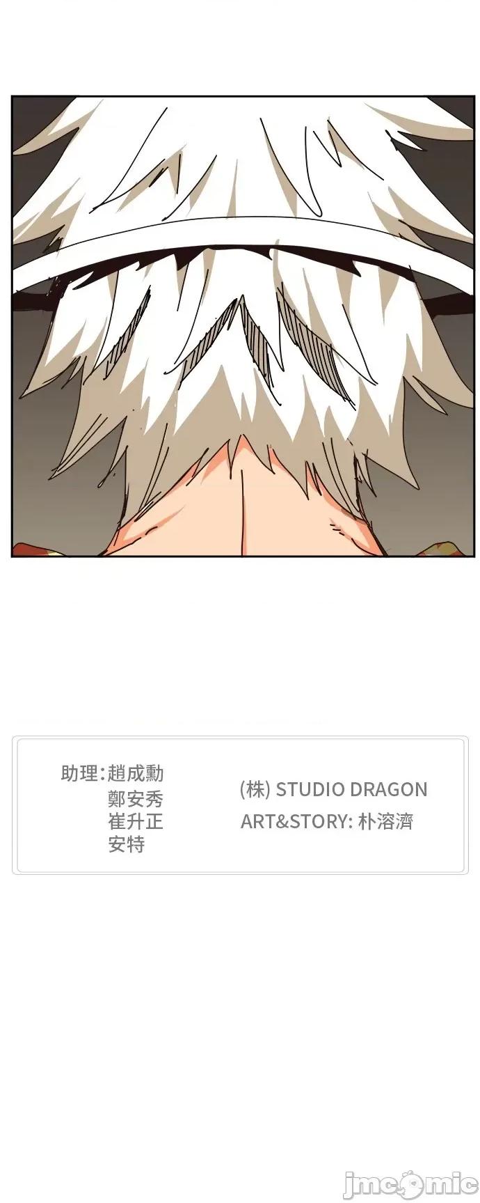 高校之神 [第6部 RE:与神对决] 第520话 - 522 | 高校之神 第133页