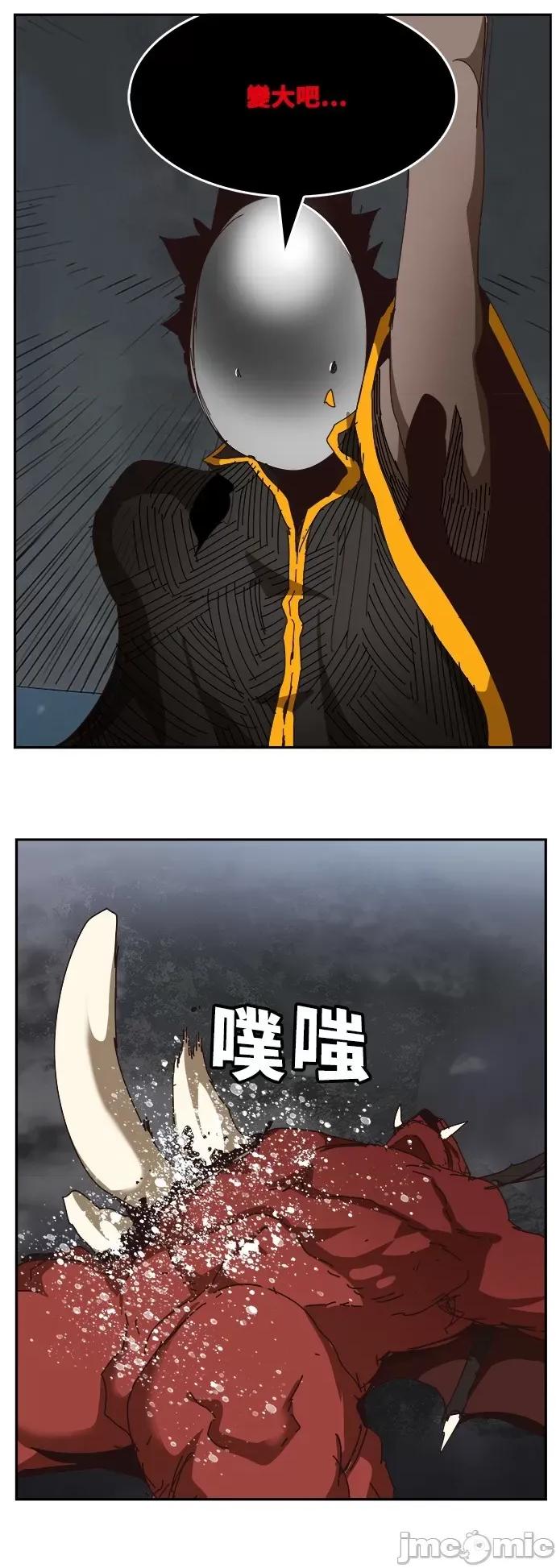 高校之神 [第6部 RE:与神对决] 第521话 - 523 | 高校之神 第36页