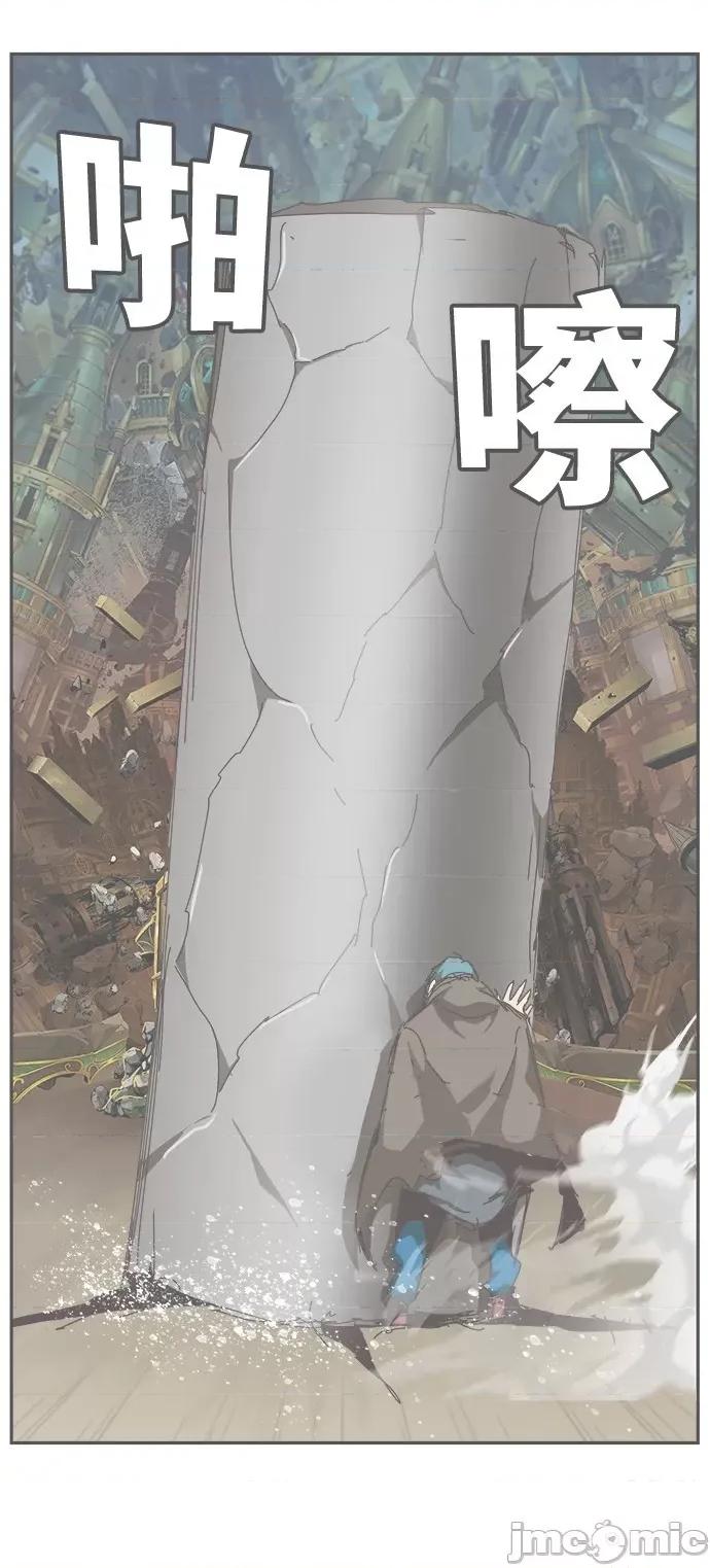 高校之神 [第6部 RE:与神对决] 第522话 - 524 | 高校之神 第3页