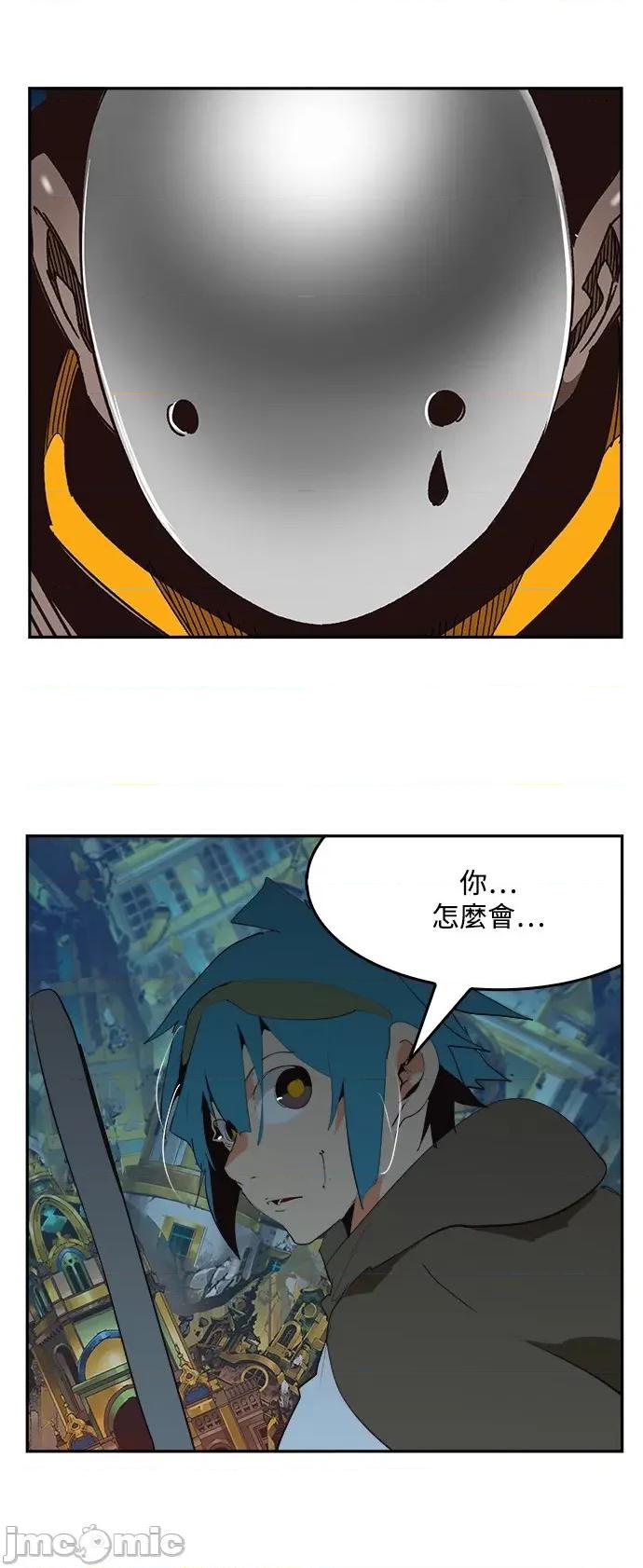 高校之神 [第6部 RE:与神对决] 第522话 - 524 | 高校之神 第5页