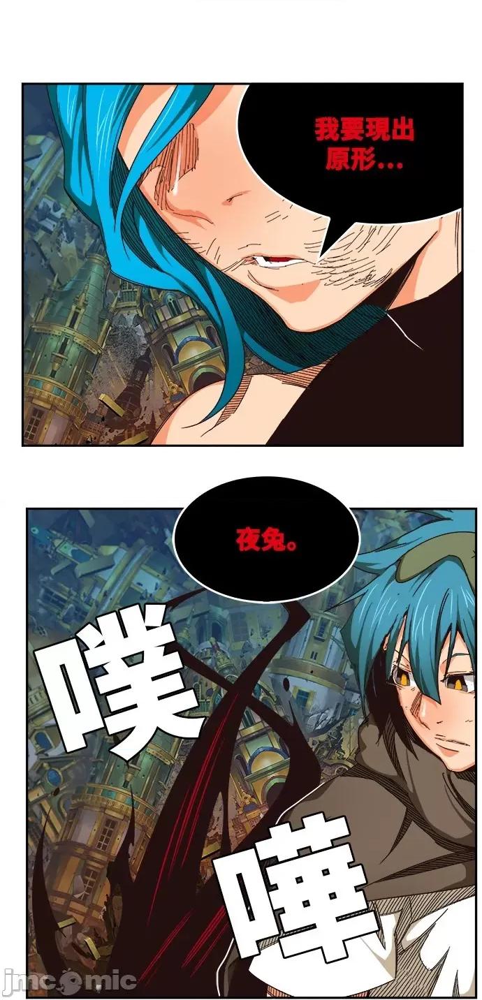 高校之神 [第6部 RE:与神对决] 第522话 - 524 | 高校之神 第8页