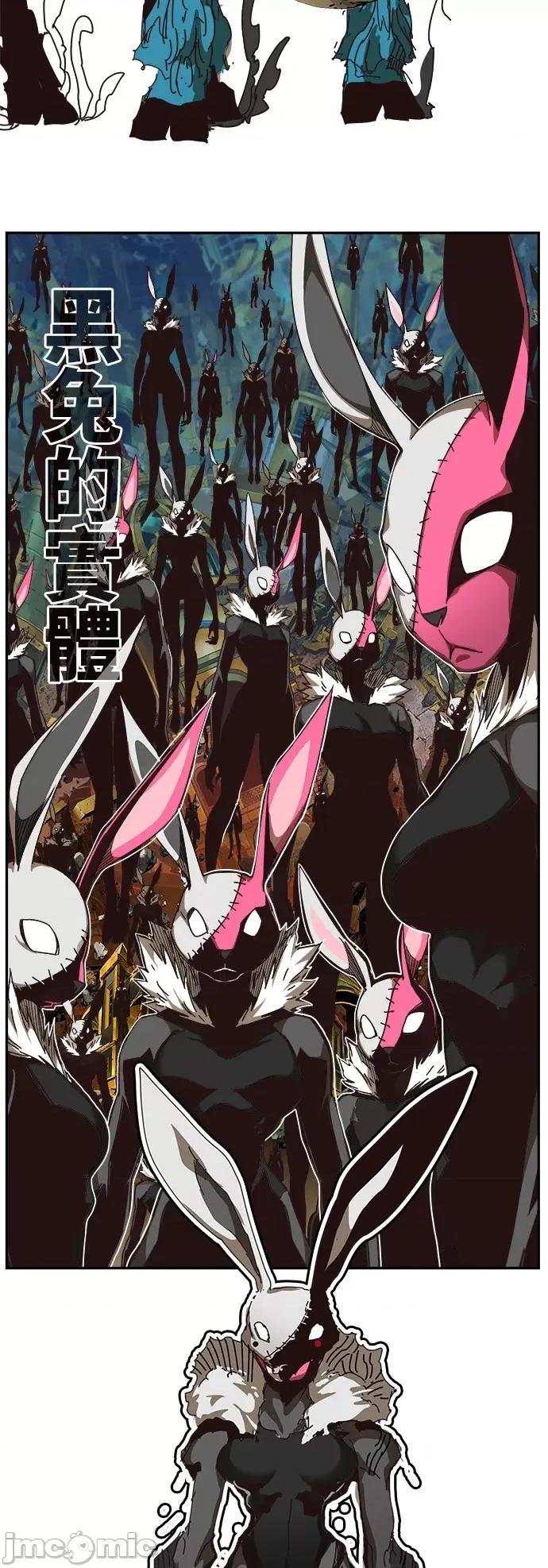 高校之神 [第6部 RE:与神对决] 第522话 - 524 | 高校之神 第11页