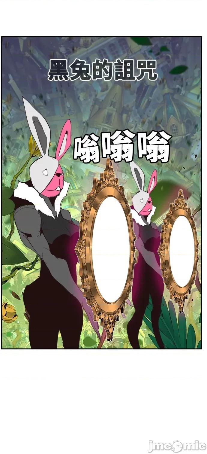 高校之神 [第6部 RE:与神对决] 第522话 - 524 | 高校之神 第31页