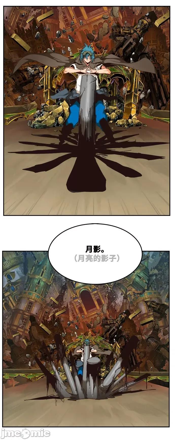 高校之神 [第6部 RE:与神对决] 第522话 - 524 | 高校之神 第33页
