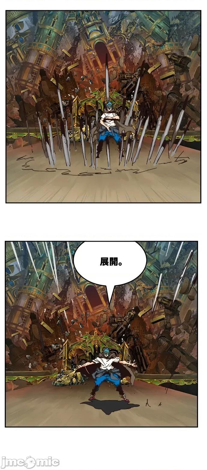 高校之神 [第6部 RE:与神对决] 第522话 - 524 | 高校之神 第34页