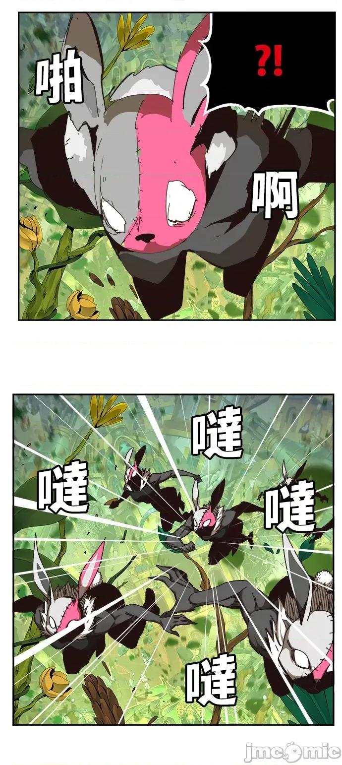 高校之神 [第6部 RE:与神对决] 第522话 - 524 | 高校之神 第35页