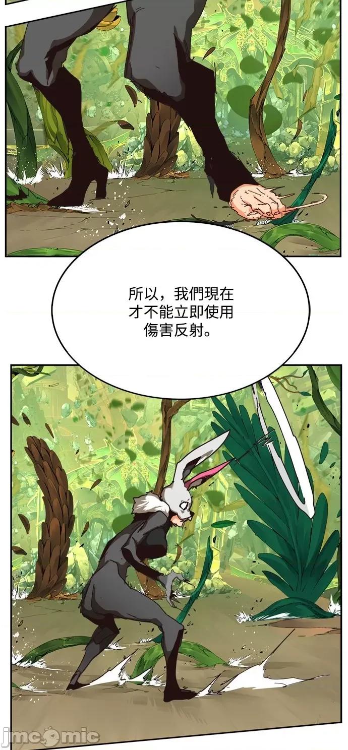 高校之神 [第6部 RE:与神对决] 第522话 - 524 | 高校之神 第38页