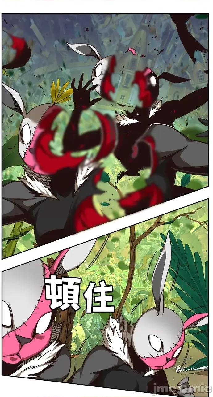 高校之神 [第6部 RE:与神对决] 第522话 - 524 | 高校之神 第40页