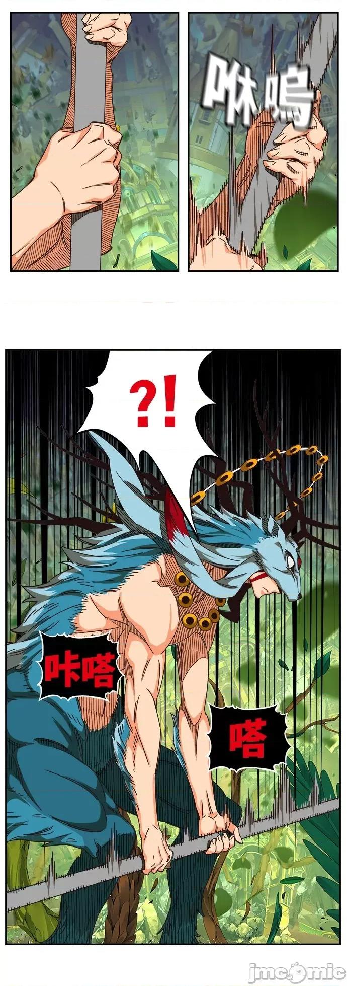 高校之神 [第6部 RE:与神对决] 第522话 - 524 | 高校之神 第54页
