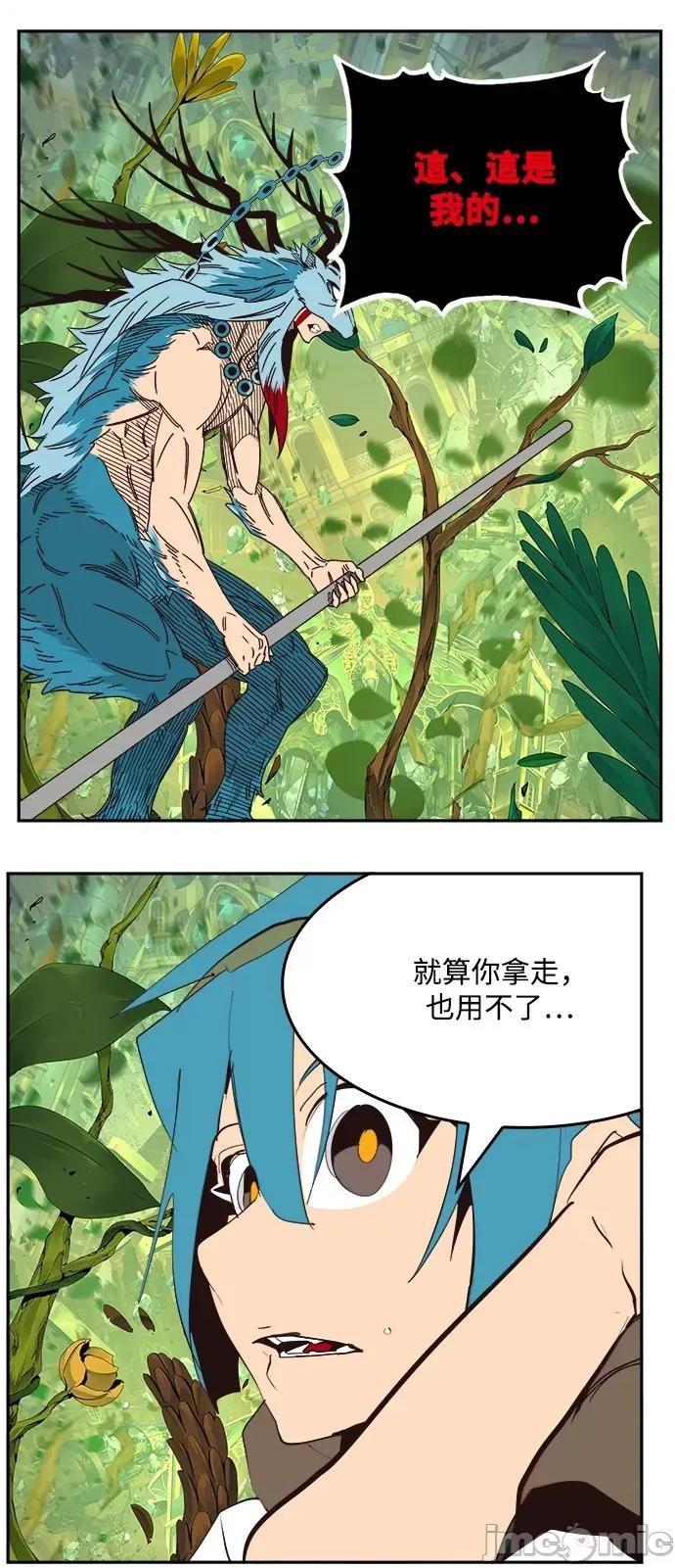高校之神 [第6部 RE:与神对决] 第522话 - 524 | 高校之神 第57页